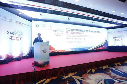 提升技术优化服务 锐翌生物亮相第九届京港感染论坛的信息技术咨询服务